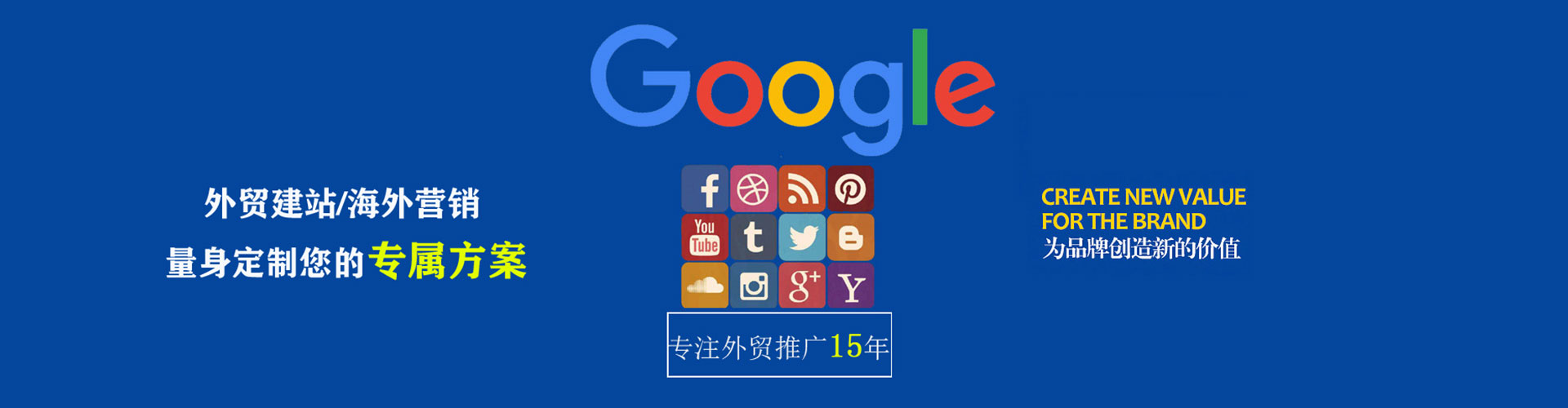 行唐百度竞价广告