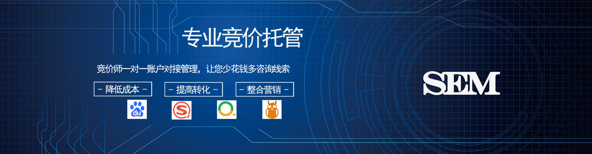 行唐百度平台推广